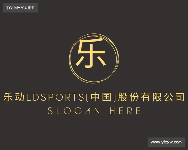网页版乐动ldsports(中国)股份有限公司